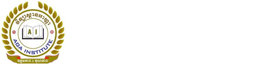 វិទ្យាស្ថានអាហ្កា